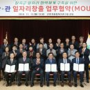 경북기계명장고등학교 이미지