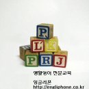 어린이 초급 영어 B Daum카페