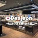 이랜드 PEER 둔산 | 애슐리퀸즈 대전 피어점 후기/평일디너가격,주차