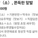한서족발