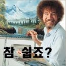 러프 이미지