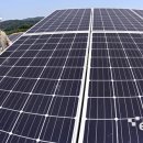 이동근 태양광발전소 이미지