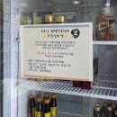 천천온누리약국 이미지