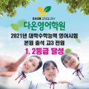 민수학본원학원