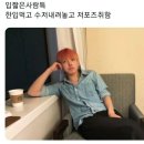 힙스터샵