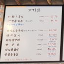 억만리로 1 | [이천 맛집] 2022년부터 단골, 청림에서 제육볶음·사태 김치찌개·불고기 정식 한 상