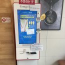 공차시흥배곧점 이미지