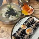 충무김밥(중앙점) 이미지