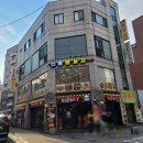 신림양꼬치 부천점 이미지