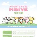 아이브 인형 미니브(MINIVE) 온라인 판매 오픈 이미지