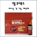 에이치원프라자약국 네이버블로그