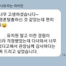 더챌린저태권도&줄넘기