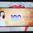 스마일 코인노래연습장 이미지