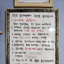 무창포뜰안채펜션 네이버블로그
