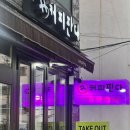 판다샵(Panda Shop) 네이버블로그