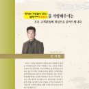 암행어사온돌침대 - 동래구 충렬대로 91 | 암행어사온돌침대