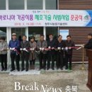 대박농장 이미지