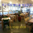 계매식당