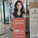 파주 동패동 운정 복구매직 대성공 후기 - 로엘 바이 아이디헤어