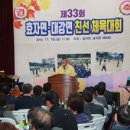 대강면 복지회관 이미지