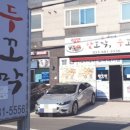 한꼬막두꼬막본관 이미지