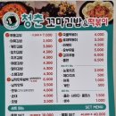 청춘꼬마김밥&떡볶이안성