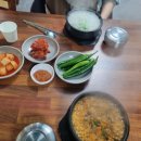 마루닭곰탕
