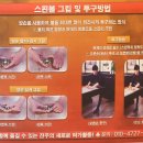 구슬당구클럽 | 전주 이색 데이트코스 삼천동 스핀볼 실내스포츠로 딱