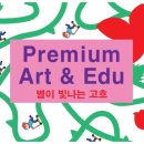 별이빛나는고흐미술학원 이미지