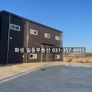 일등공장공인중개사사무소 이미지