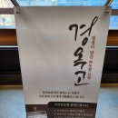 백호한의원 이미지