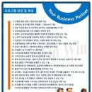 하나파출인력직업소개소