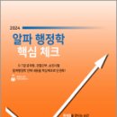 메티스