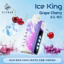 라미야 전자담배 별내점 이미지
