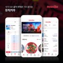 주뮤직