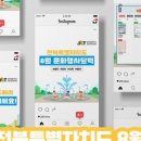 하늘녘싱싱팜 이미지