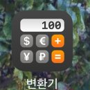 🇹🇷 튀르키예 여행 준비 2탄 :: 터키 자유여행 물가/치안/사기 수법 /⭐️사기 당한 후기