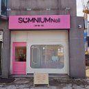 솜니움네일