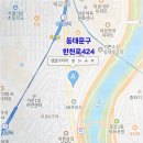삼호볼트