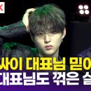 티엔엑스 카카오 검색결과