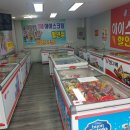 왕창할인마트 이미지