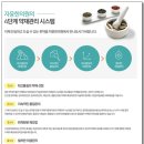 신천한의원 이미지