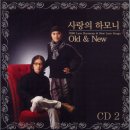 사랑의 하모니 이미지