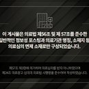 해온정한의원 이미지