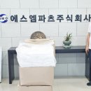 에스엠파츠 - 고양시 일산동구 문봉길 44-41 | 에스엠파츠