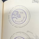 전국 수목원 스탬프 투어(13~17회차) 울산테마식물수목원 외 4개소 이미지