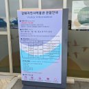 하점면-1 | 강화도여행 가볼만한곳 추천! 강화자연사박물관과 강화역사박물관 다녀온 후기