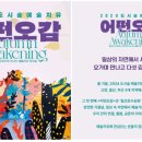 퍼블릭어라운드 이미지