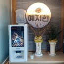 여주 | 여주아울렛 근처 꼬막짬뽕 맛집 예지현 여주 후기