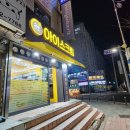 쌍용아파트 사거리(세븐일레븐) 이미지